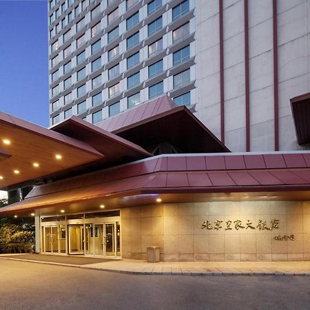 Beijing Royal Grand Hotel Esterno foto
