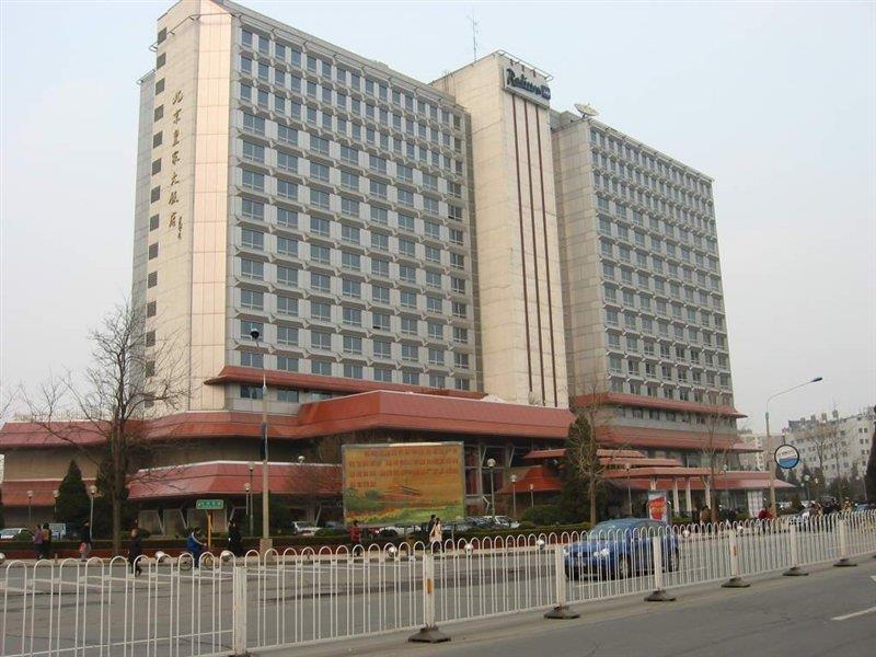 Beijing Royal Grand Hotel Esterno foto