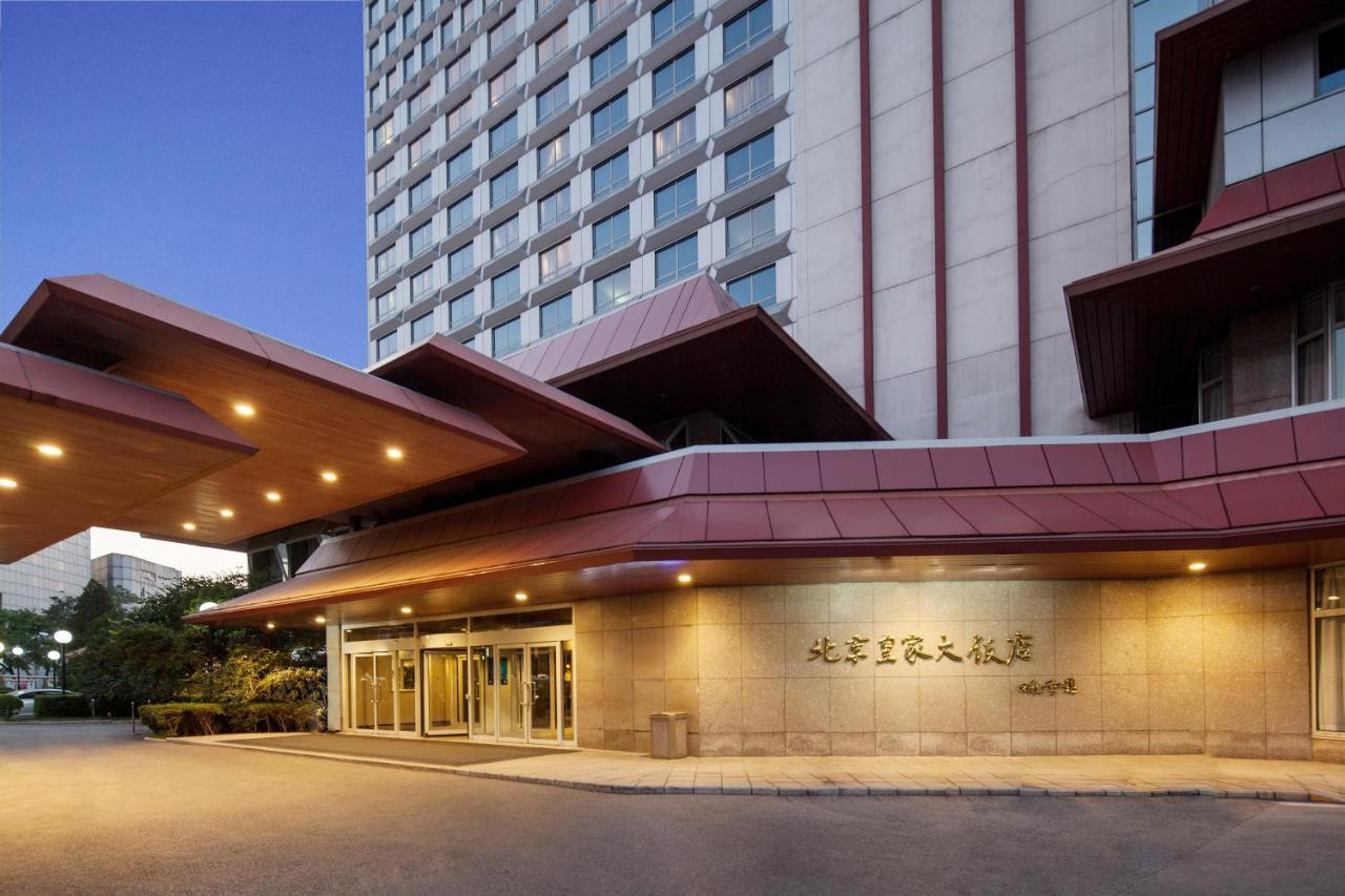 Beijing Royal Grand Hotel Esterno foto